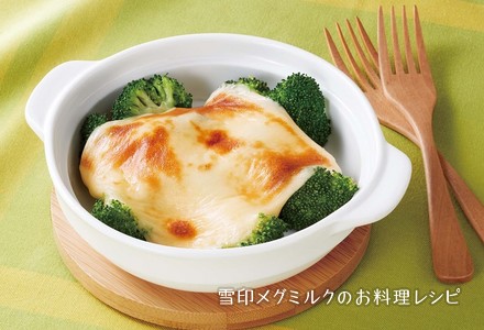 ブロッコリーのチーズ焼き 雪印メグミルクのお料理レシピ