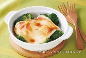 ブロッコリーのチーズ焼き
