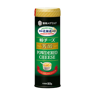 「雪印北海道100 粉チーズ 芳醇」