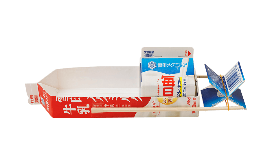 羽舟 はねふね 簡単 牛乳パックで作ろう 楽しい工作 雪印メグミルク株式会社