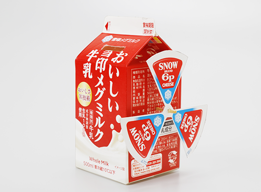 風車貯金箱 かざぐるまちょきんばこ 簡単 牛乳パックで作ろう 楽しい工作 雪印メグミルク株式会社