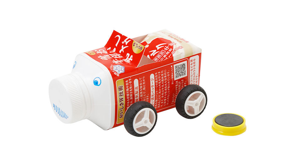 マジックマグネットカー まじっくまぐねっとかー 簡単 牛乳パックで作ろう 楽しい工作 雪印メグミルク株式会社