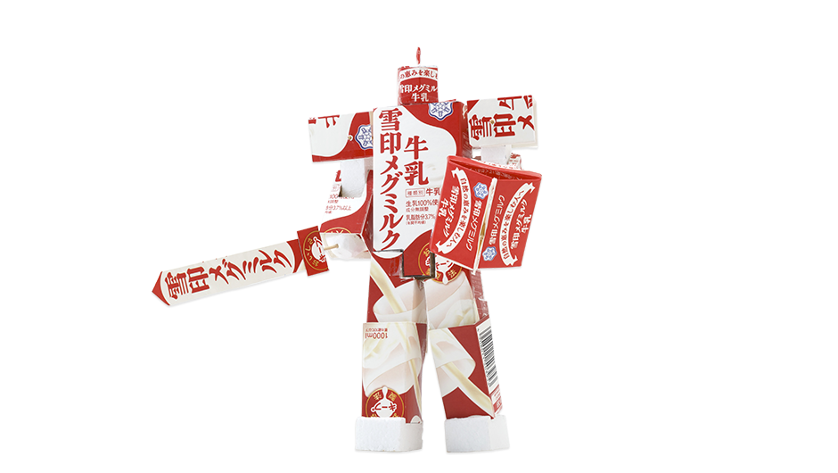 カートン赤ロボット かーとんあかろぼっと 簡単 牛乳パックで作ろう 楽しい工作 雪印メグミルク株式会社