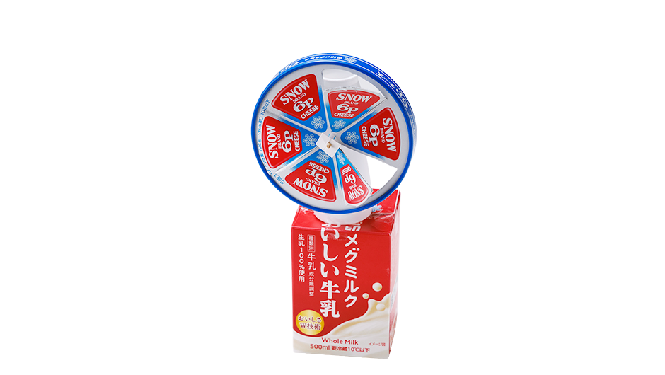 6P」風車｜簡単！牛乳パックで作ろう 楽しい工作｜雪印メグミルク株式会社
