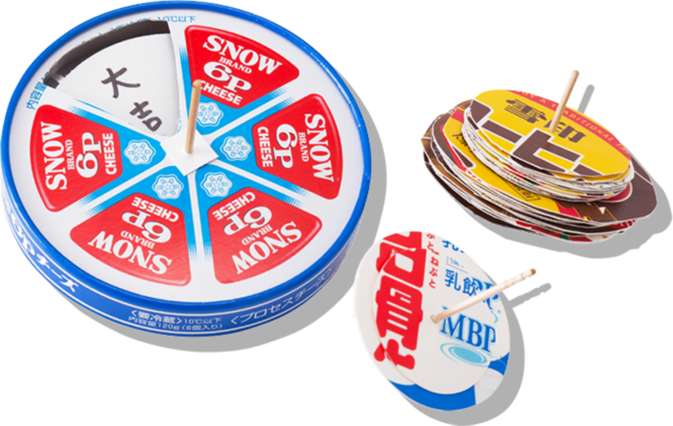 占いコマとくるくるコマ