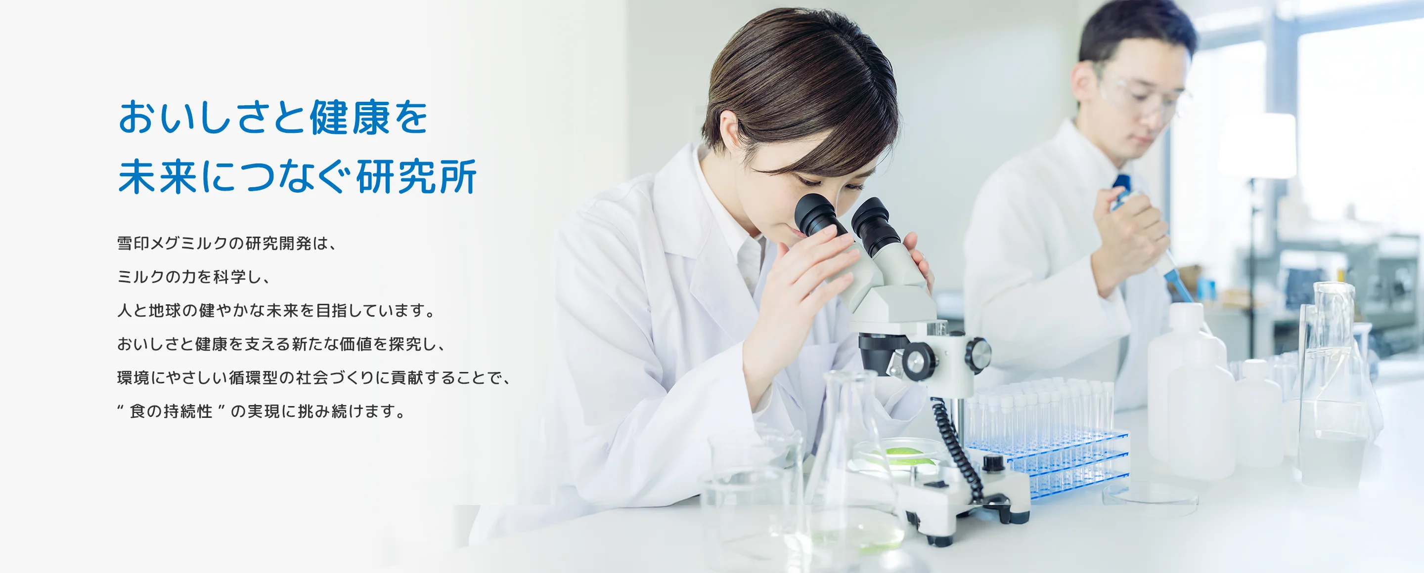 Love Earth. Love Life.