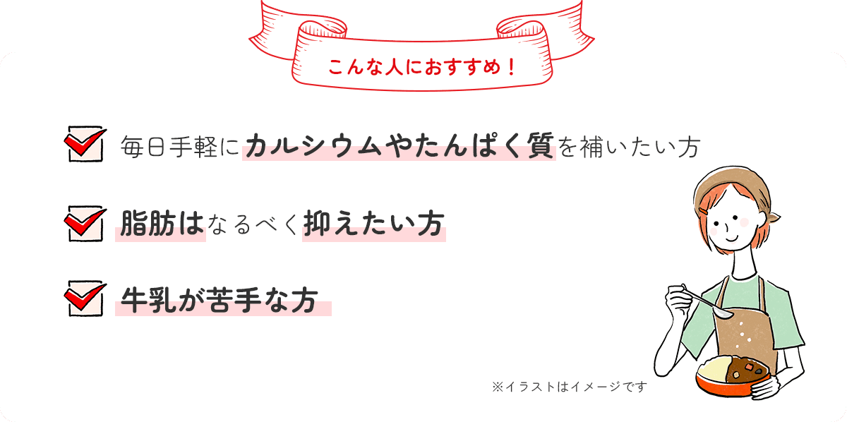 こんな人におすすめ！