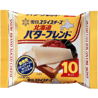 雪印スライスチーズ北海道バターブレンド