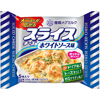 スライスチーズホワイトソース味