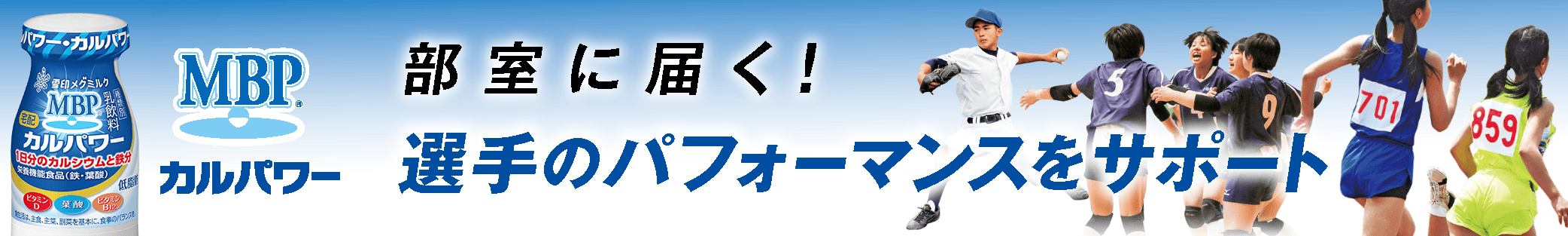 雪印メグミルク宅配サービス｜雪印メグミルク株式会社