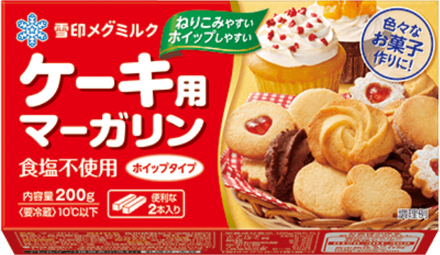 ケーキ用マーガリン