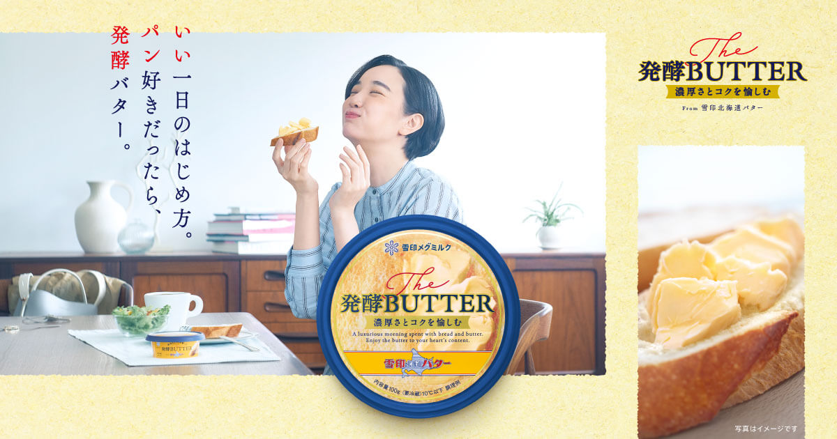 雪印バター 切れてる 雪印 北海道 バター（10g×10個入）×3個【 乳製品 バター 雪印