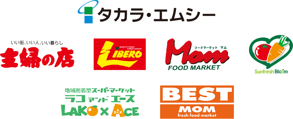 お求めはこちらにて（一例）