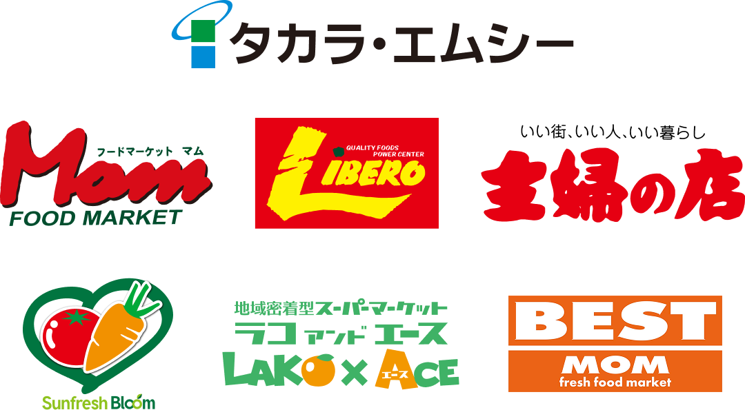 お求めはこちらにて（一例）