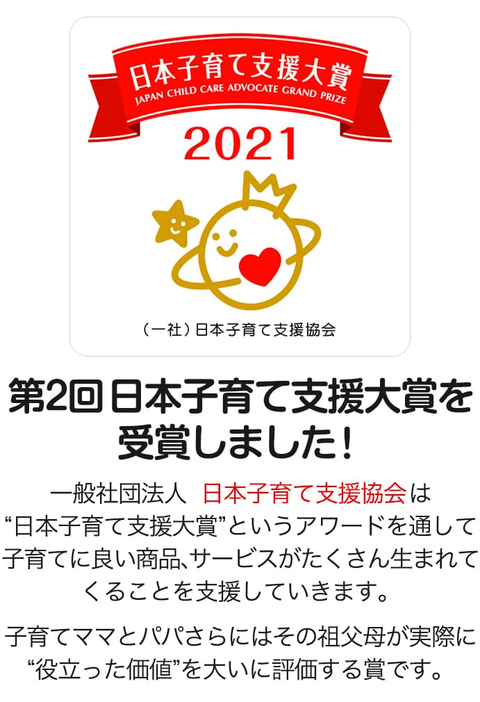 １才からのチーズでチーズデビュー 雪印メグミルクのプロセスチーズ