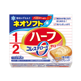 ネオソフト ハーフ